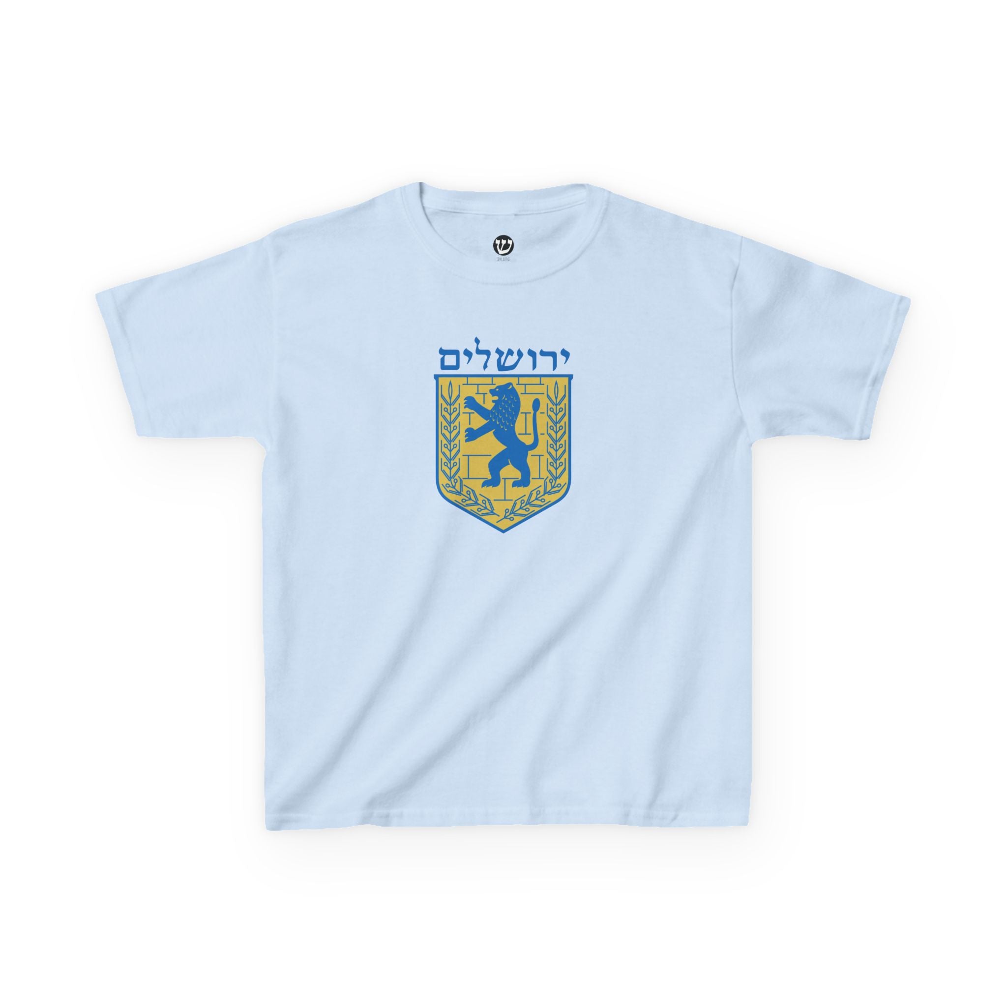 Jerusalem Kids Tee, Colorful Kids T-Shirt, Youth Graphic Tee, Unique Kids Apparel, Gifts for Children, Fun Birthday Gifts