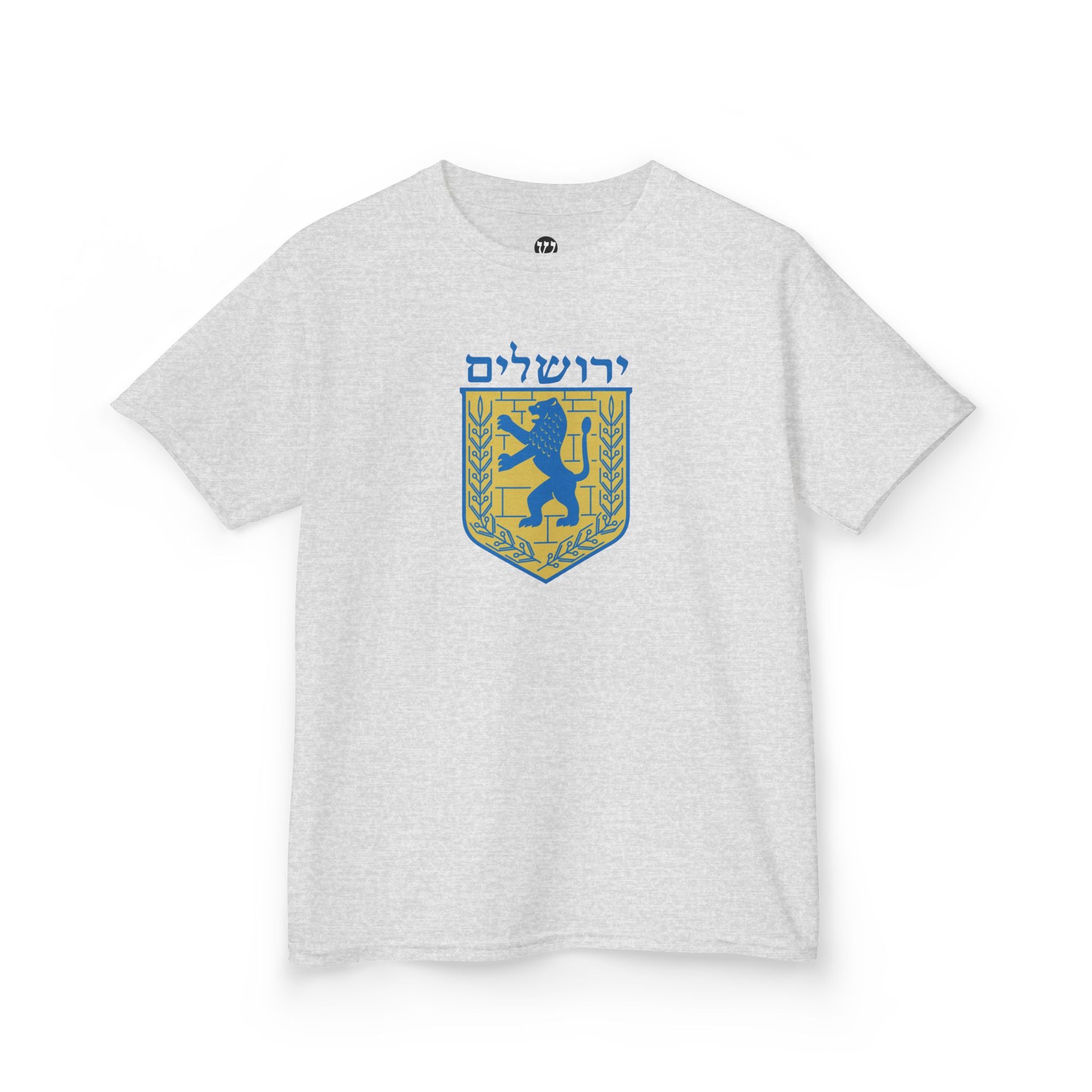 Jerusalem Kids Tee, Colorful Kids T-Shirt, Youth Graphic Tee, Unique Kids Apparel, Gifts for Children, Fun Birthday Gifts