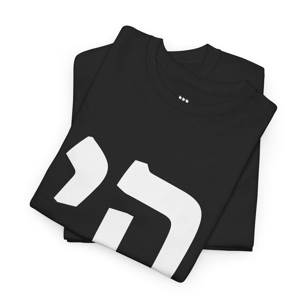 Chai Stylish Unisex Heavy Cotton Tee with Unique Design - Casual Wear, Graphic Tee, Gift for All Occasions, Statement Shirt, Everyday Comfort