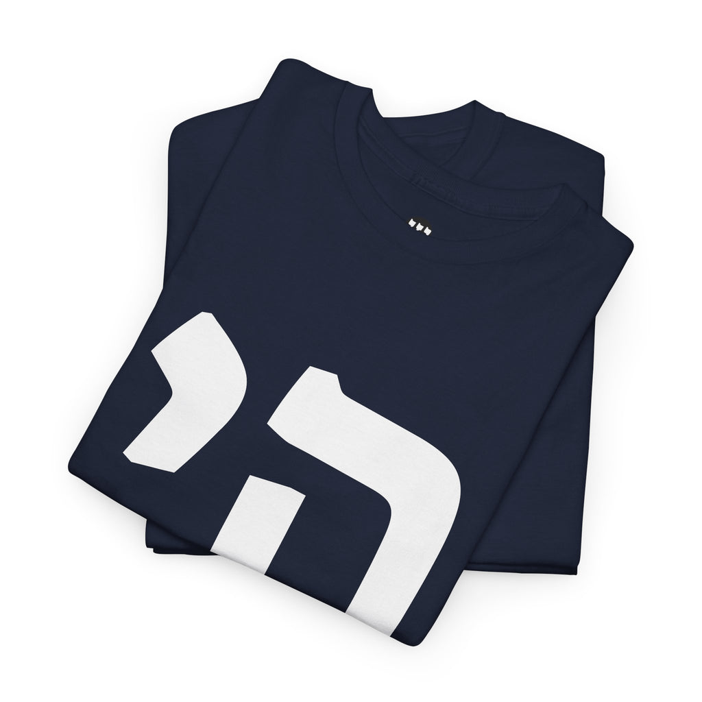 Chai Stylish Unisex Heavy Cotton Tee with Unique Design - Casual Wear, Graphic Tee, Gift for All Occasions, Statement Shirt, Everyday Comfort