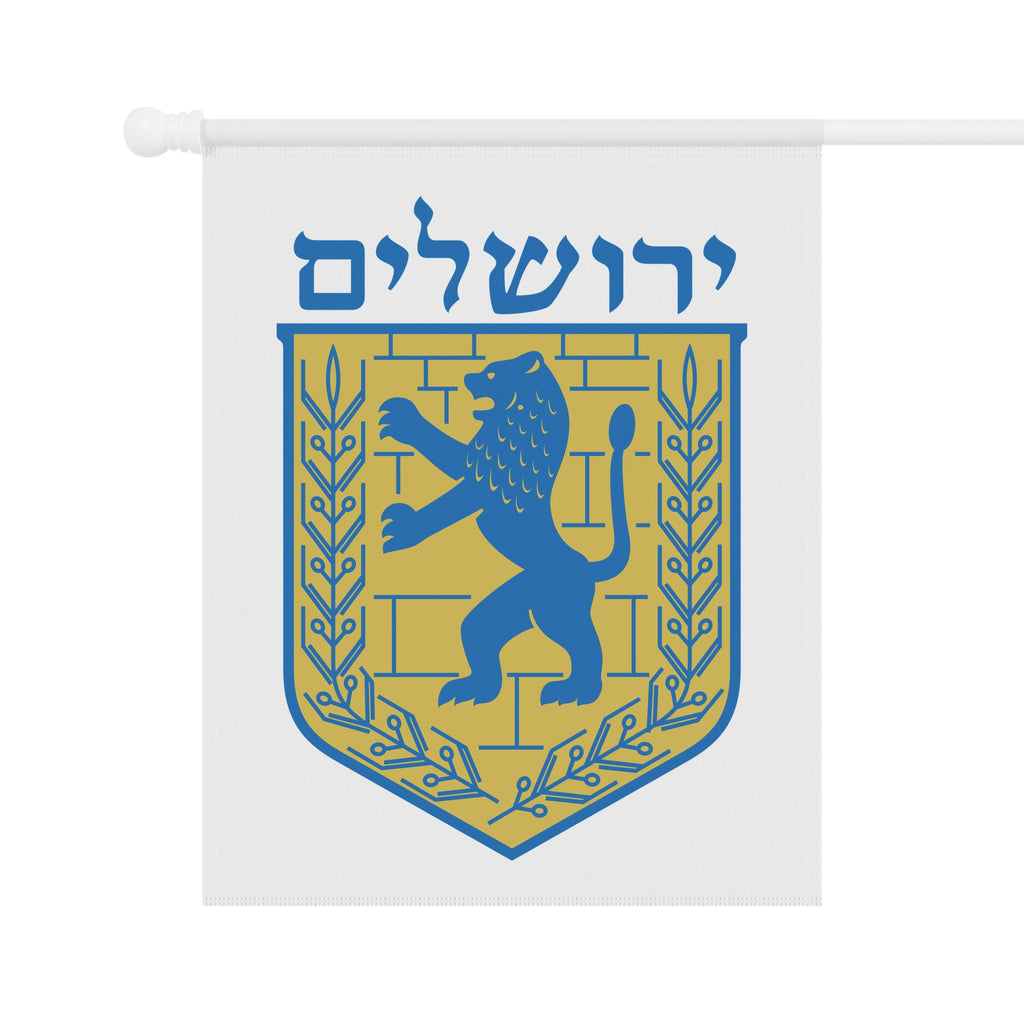 Jerusalem Lion Design for Garden Decor