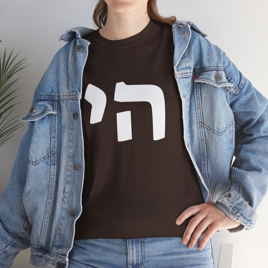 Chai Stylish Unisex Heavy Cotton Tee with Unique Design - Casual Wear, Graphic Tee, Gift for All Occasions, Statement Shirt, Everyday Comfort