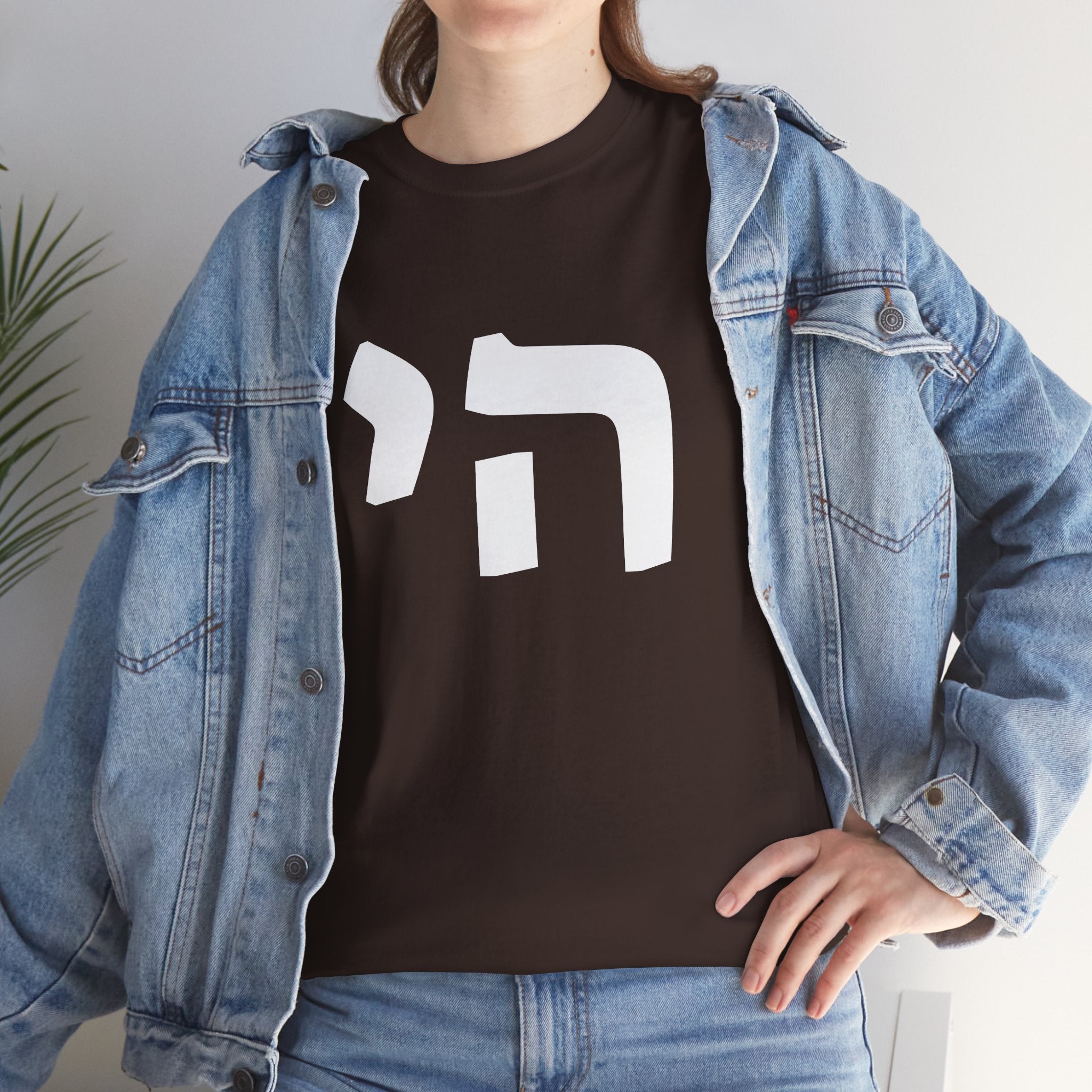 Chai Stylish Unisex Heavy Cotton Tee with Unique Design - Casual Wear, Graphic Tee, Gift for All Occasions, Statement Shirt, Everyday Comfort