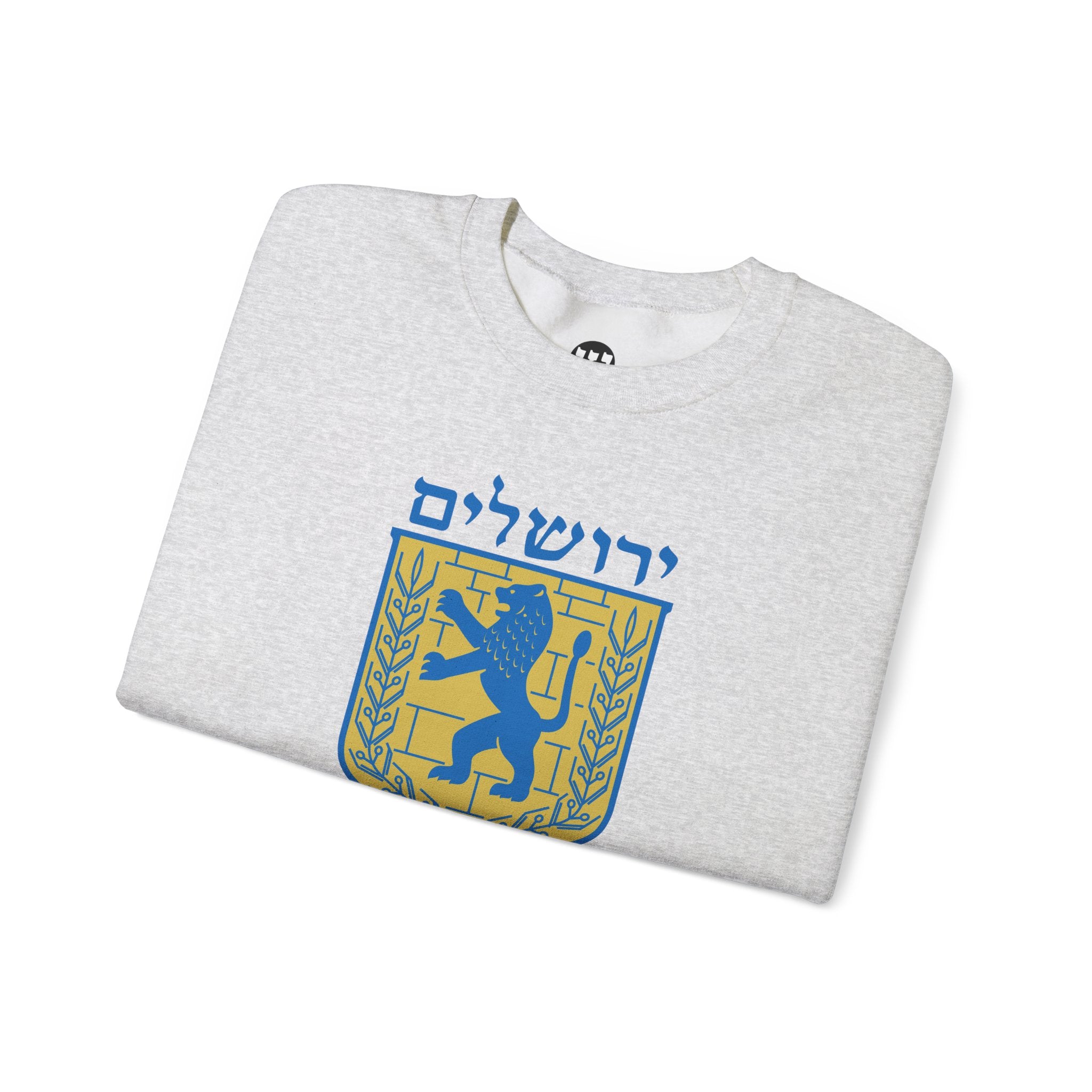 Jerusalem Crewneck Sweatshirt - Cozy Vintage Style, Unisex Casual Wear, Perfect for Everyday, Gifts, Celebrations, Sports Events