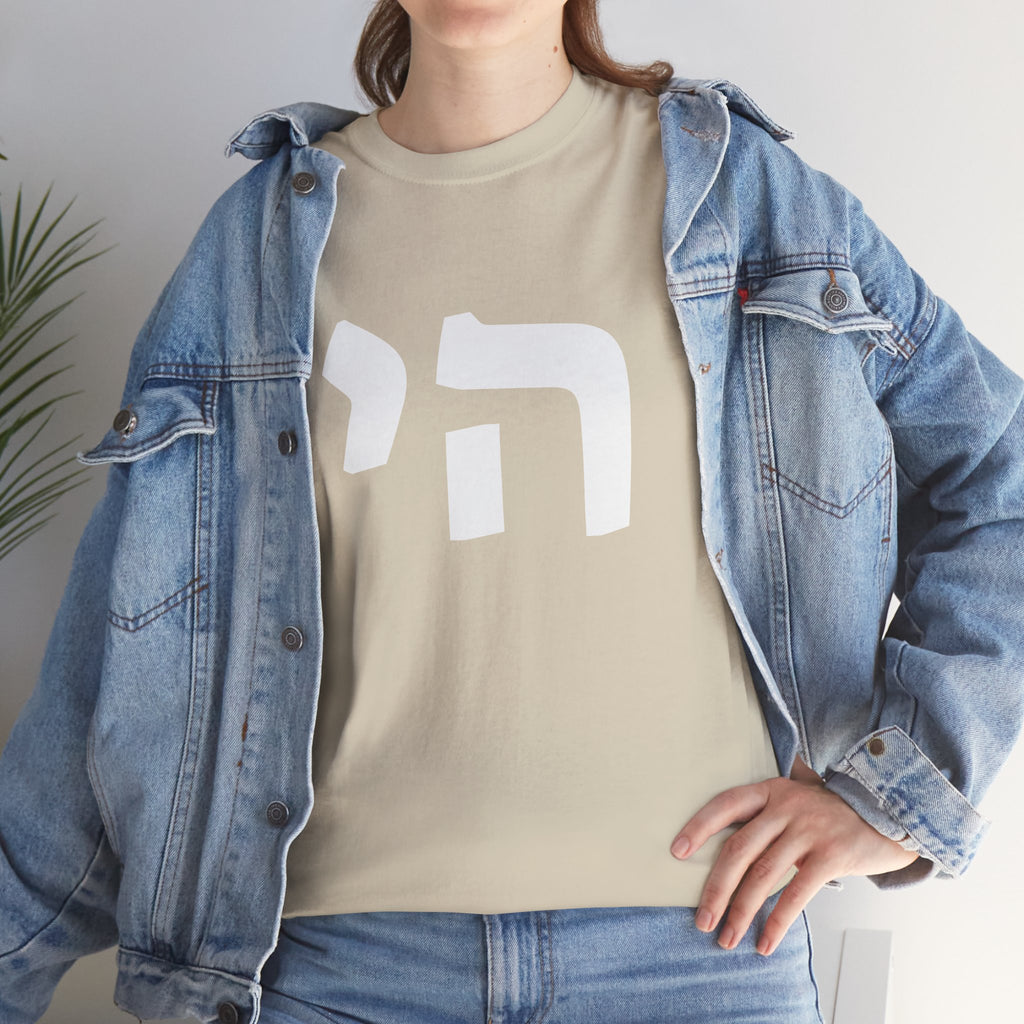 Chai Stylish Unisex Heavy Cotton Tee with Unique Design - Casual Wear, Graphic Tee, Gift for All Occasions, Statement Shirt, Everyday Comfort