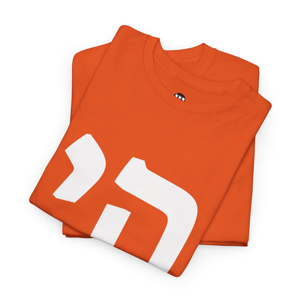 Chai Stylish Unisex Heavy Cotton Tee with Unique Design - Casual Wear, Graphic Tee, Gift for All Occasions, Statement Shirt, Everyday Comfort