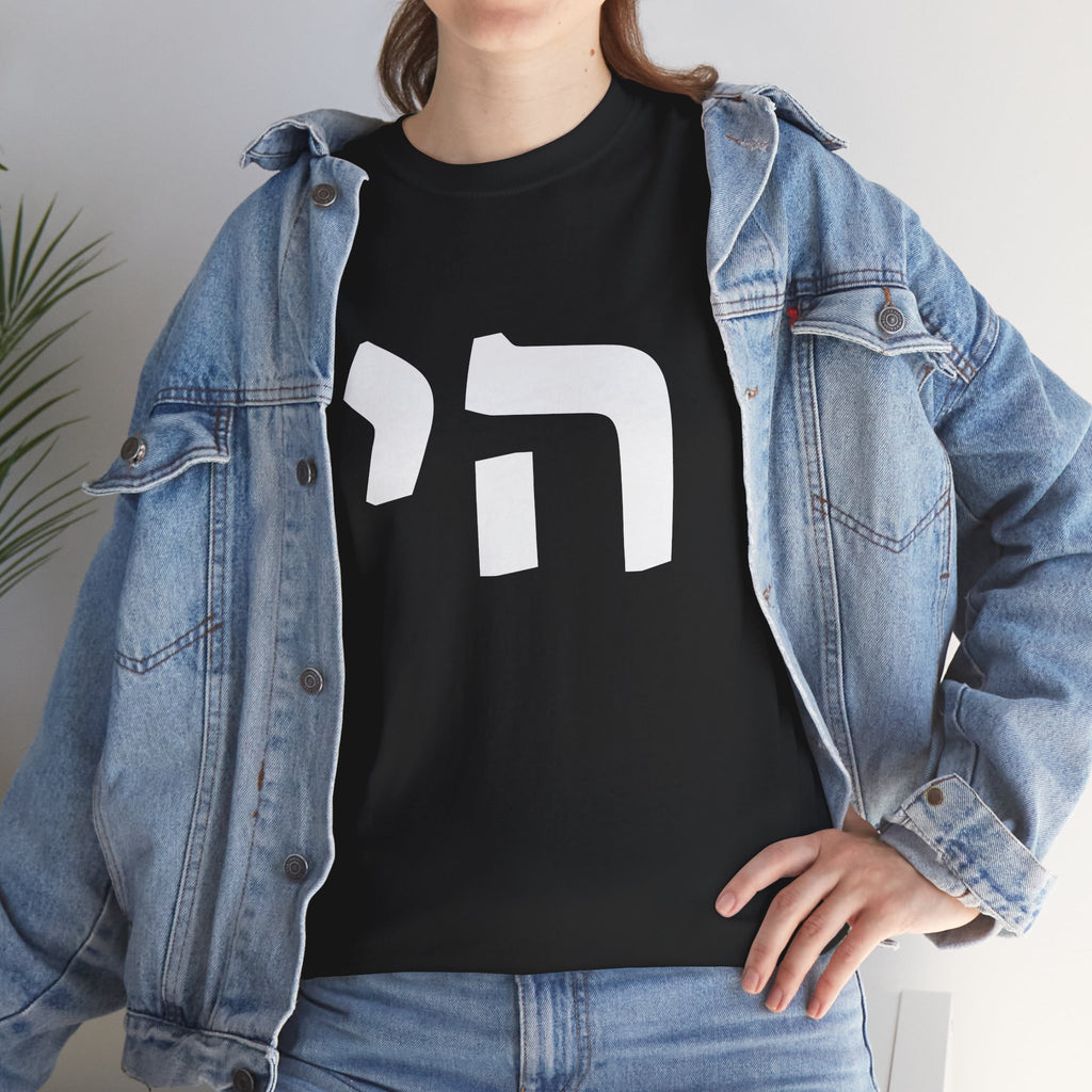 Chai Stylish Unisex Heavy Cotton Tee with Unique Design - Casual Wear, Graphic Tee, Gift for All Occasions, Statement Shirt, Everyday Comfort