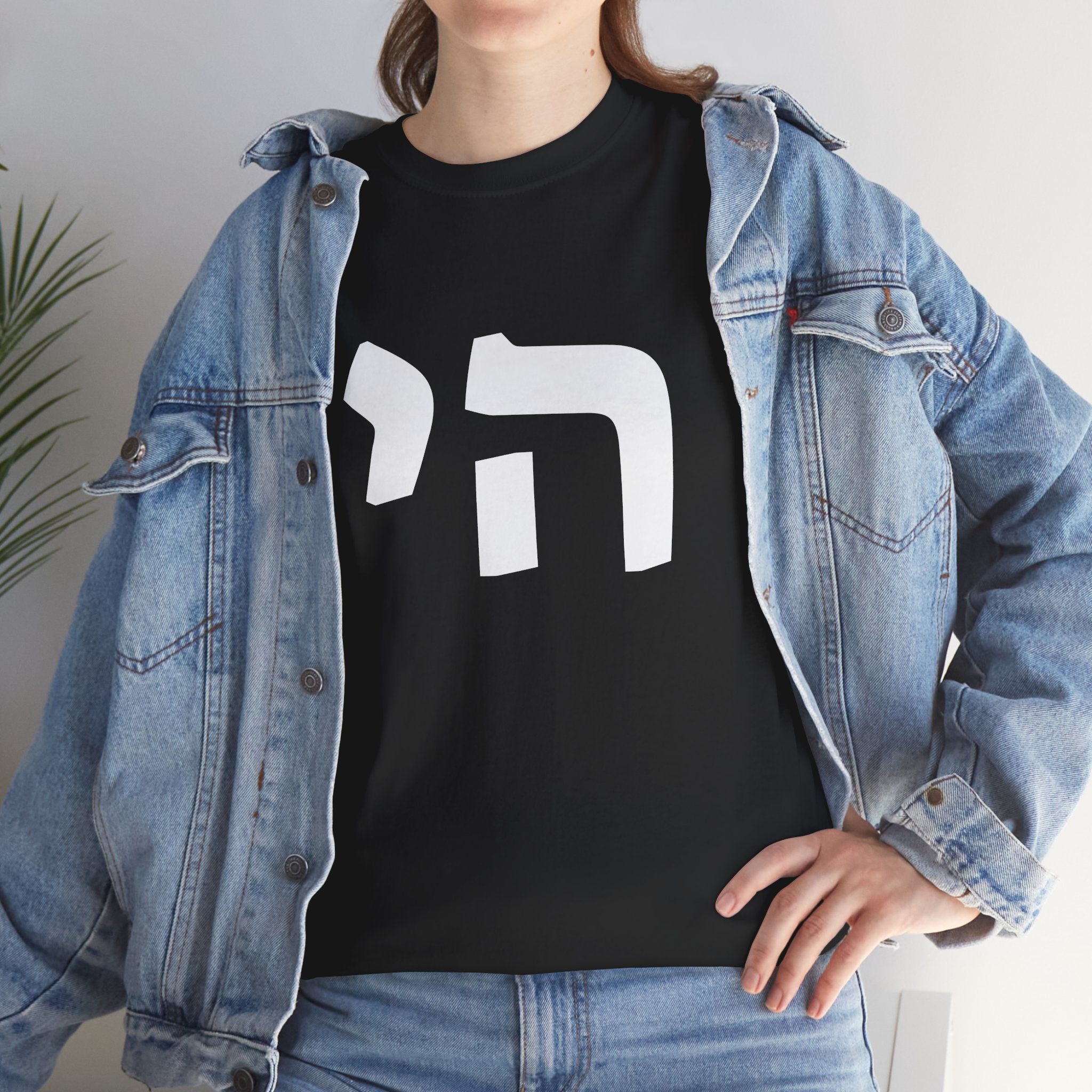 Chai Stylish Unisex Heavy Cotton Tee with Unique Design - Casual Wear, Graphic Tee, Gift for All Occasions, Statement Shirt, Everyday Comfort