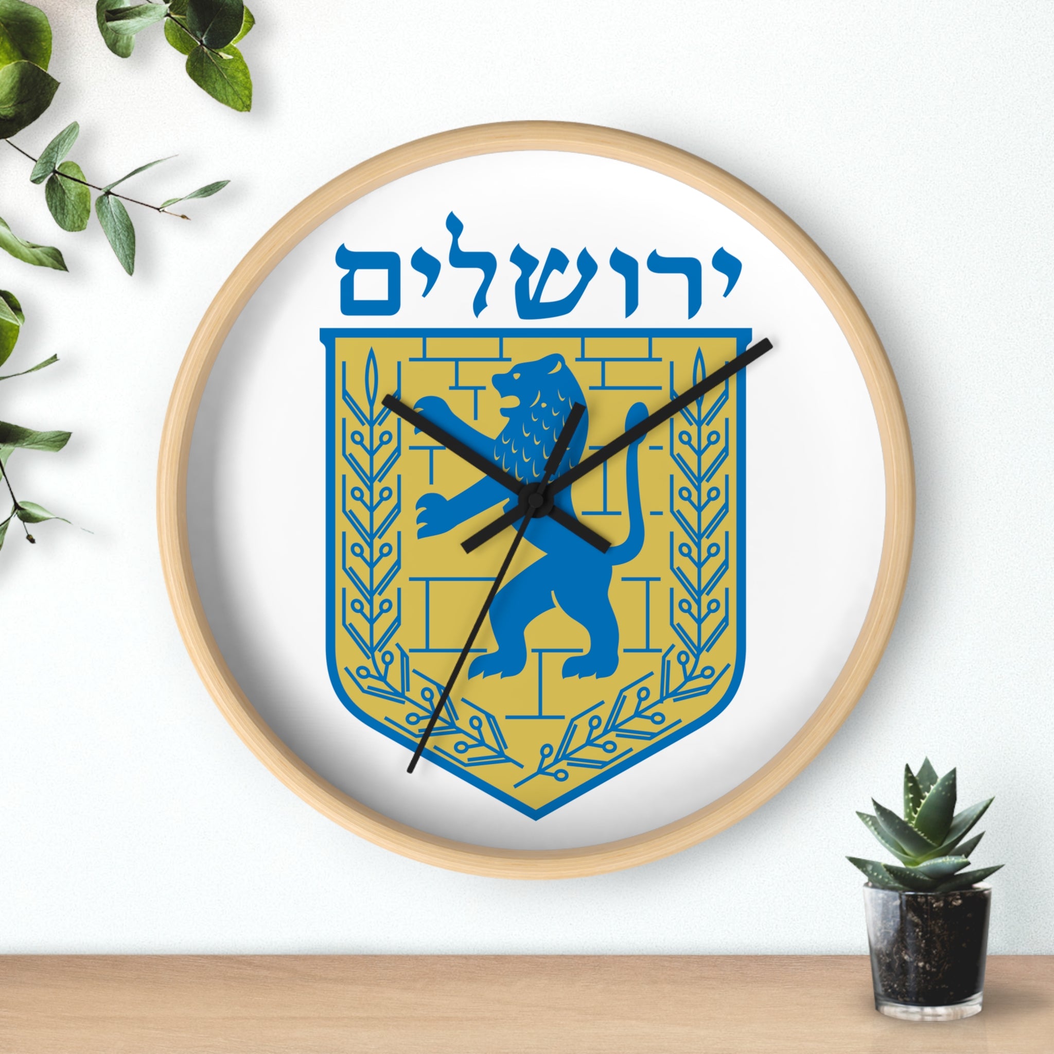 Jerusalem Crest Wall Clock - Modern Decor, Gift for Home, Unique Timepiece, Wall Art, Jewish Heritage