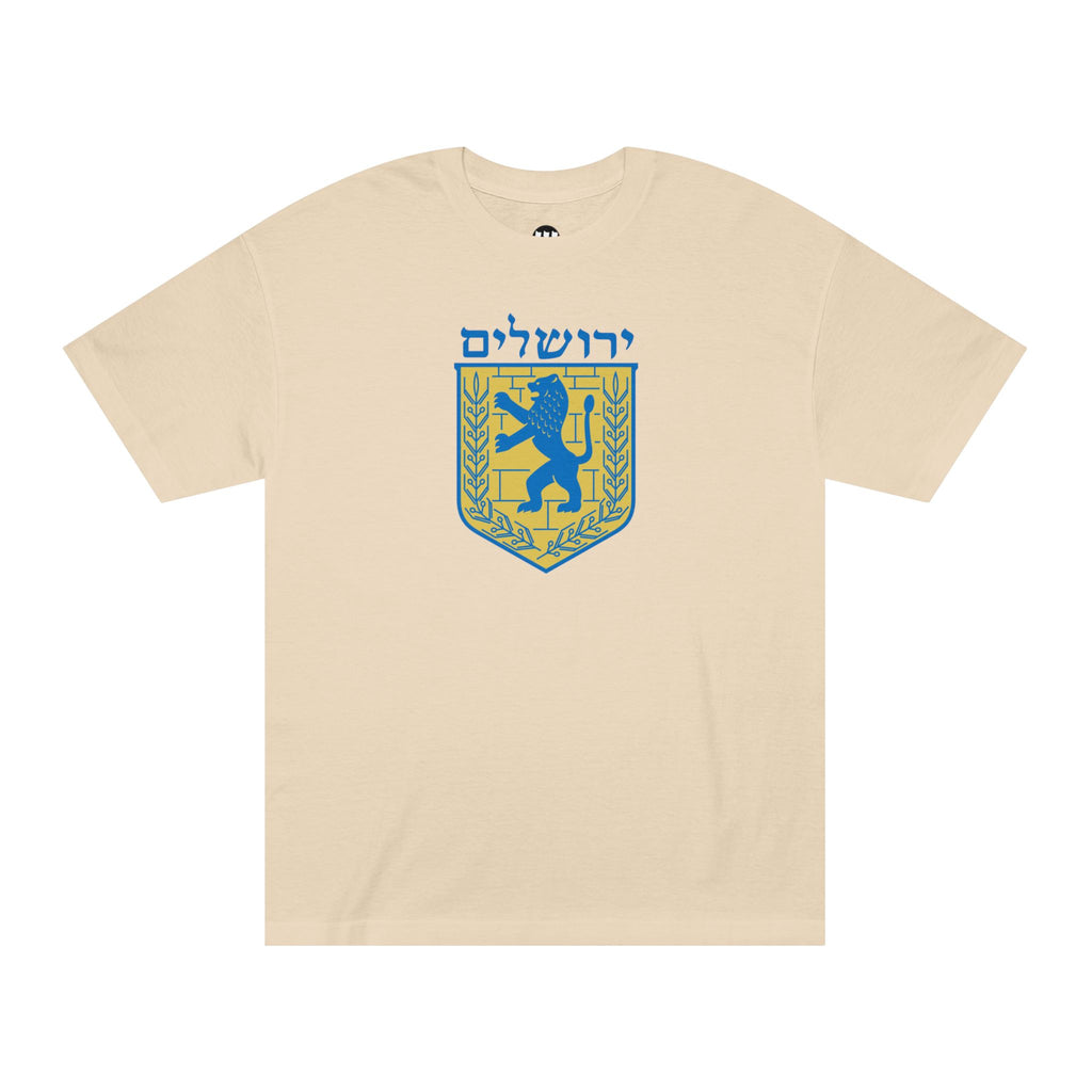 Jerusalem Lion Unisex Classic Tee - Casual Wear, Gifts, Travel Apparel, Celebration Shirt, Unique Souvenir