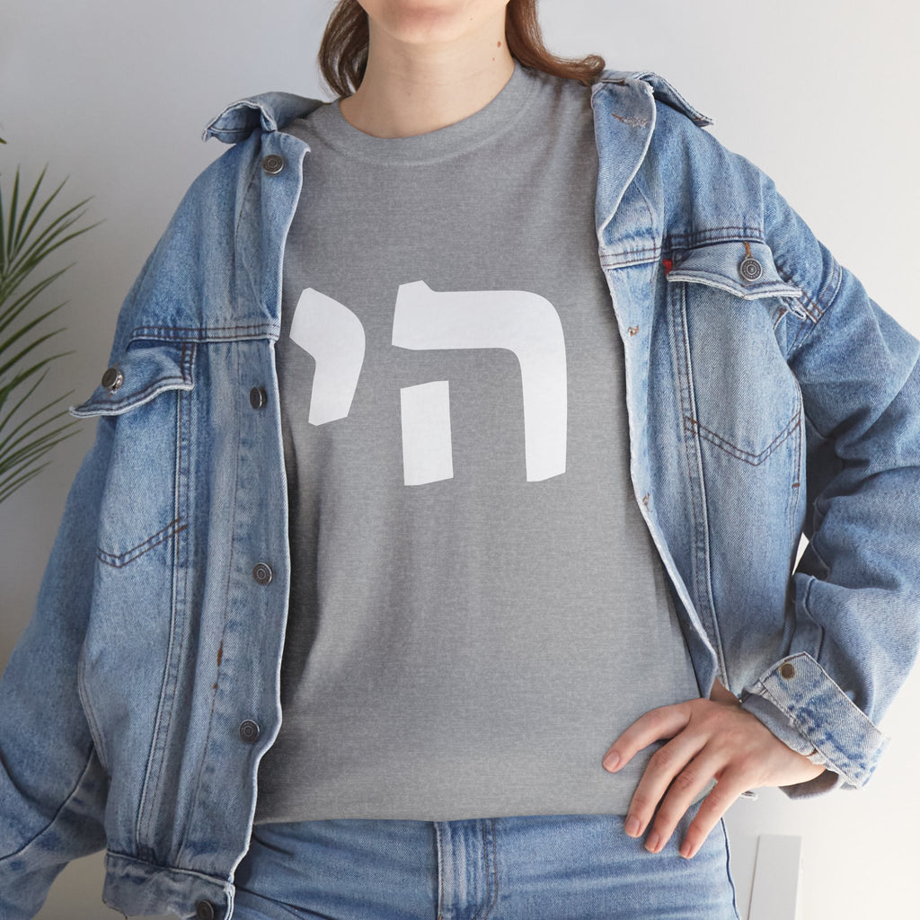 Chai Stylish Unisex Heavy Cotton Tee with Unique Design - Casual Wear, Graphic Tee, Gift for All Occasions, Statement Shirt, Everyday Comfort