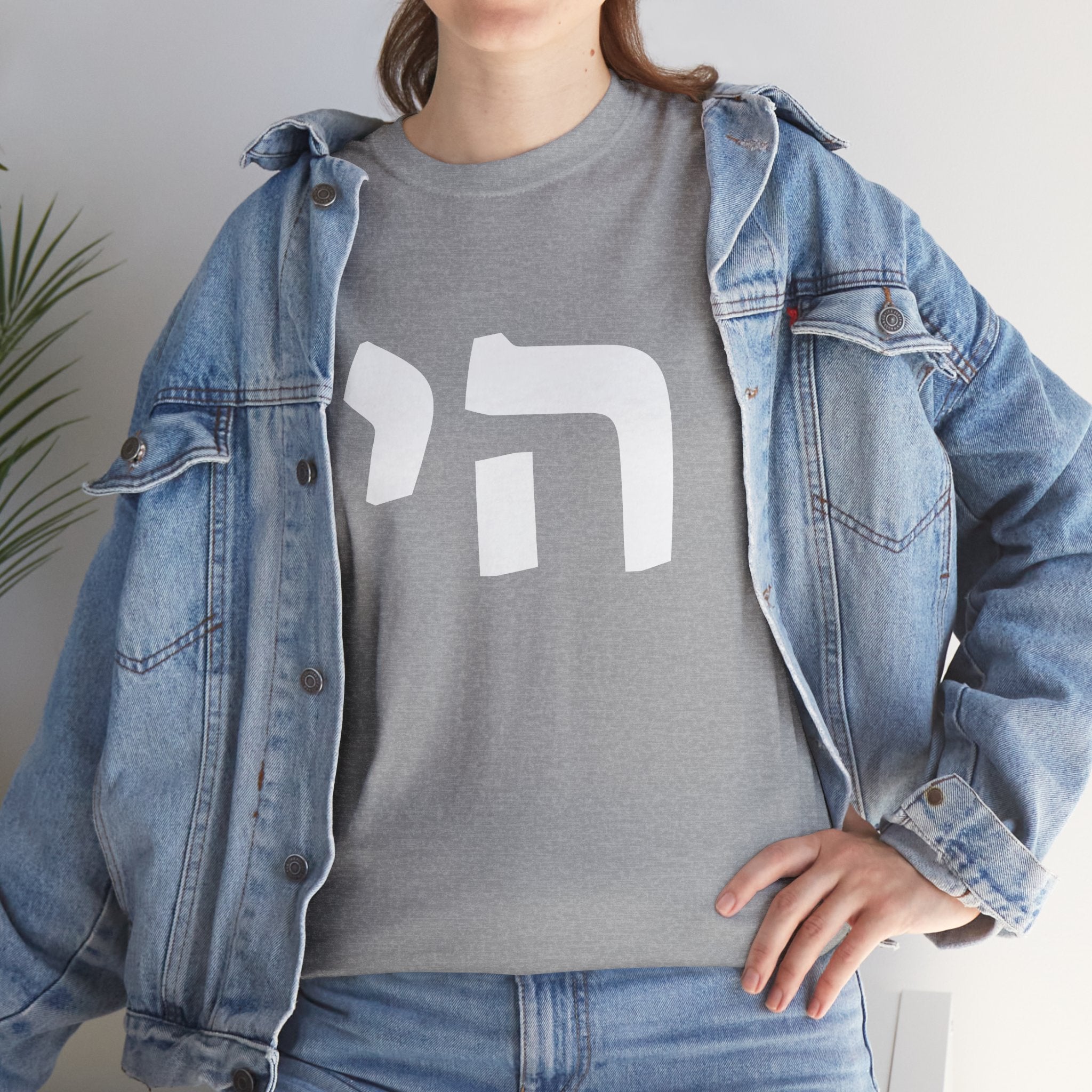 Chai Stylish Unisex Heavy Cotton Tee with Unique Design - Casual Wear, Graphic Tee, Gift for All Occasions, Statement Shirt, Everyday Comfort