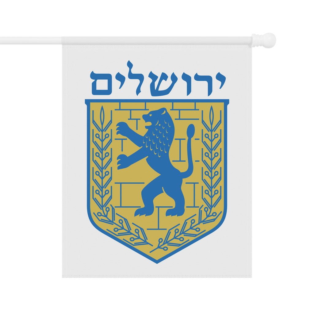 Jerusalem Lion Design for Garden Decor