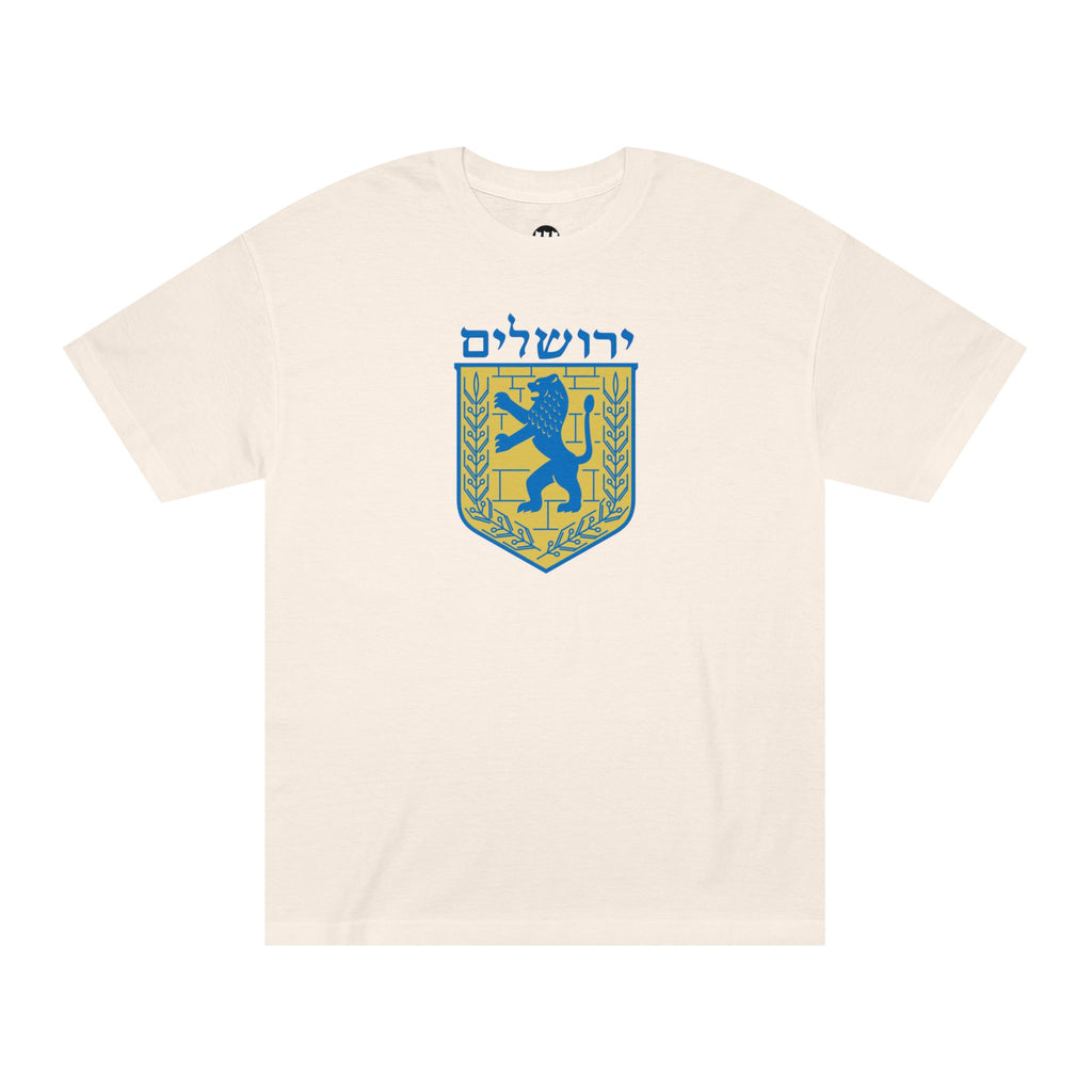 Jerusalem Lion Unisex Classic Tee - Casual Wear, Gifts, Travel Apparel, Celebration Shirt, Unique Souvenir