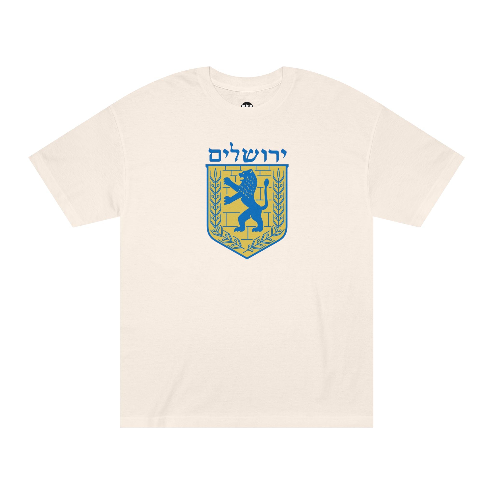 Jerusalem Lion Unisex Classic Tee - Casual Wear, Gifts, Travel Apparel, Celebration Shirt, Unique Souvenir