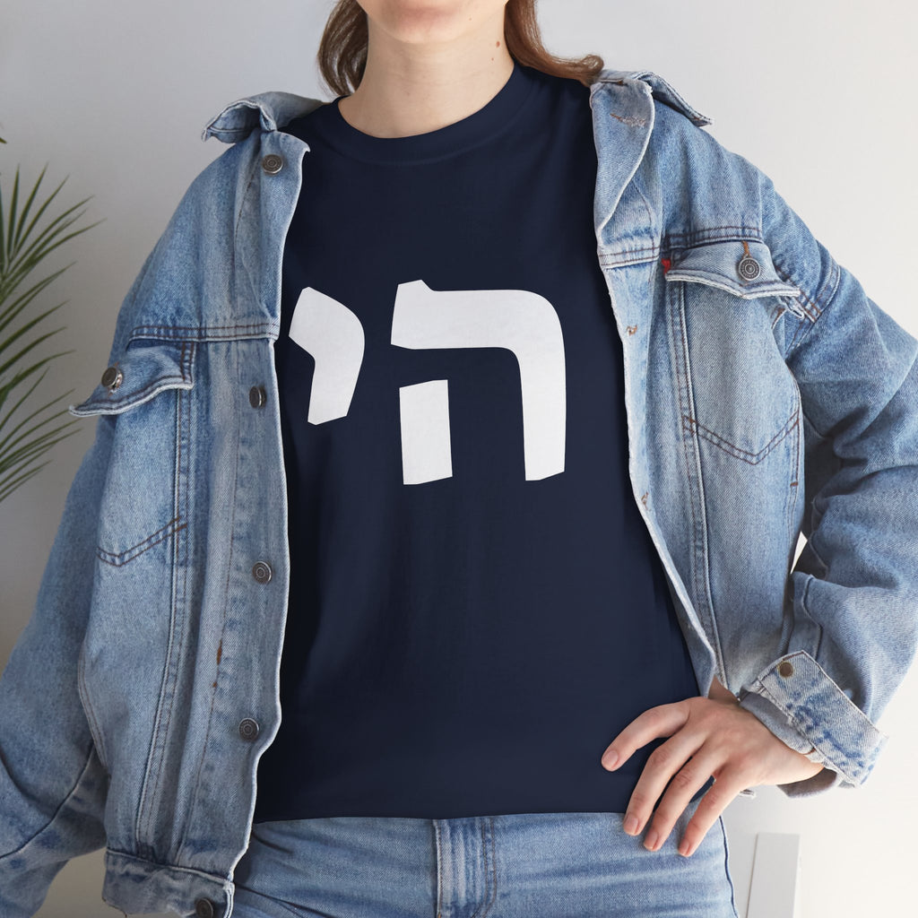 Chai Stylish Unisex Heavy Cotton Tee with Unique Design - Casual Wear, Graphic Tee, Gift for All Occasions, Statement Shirt, Everyday Comfort