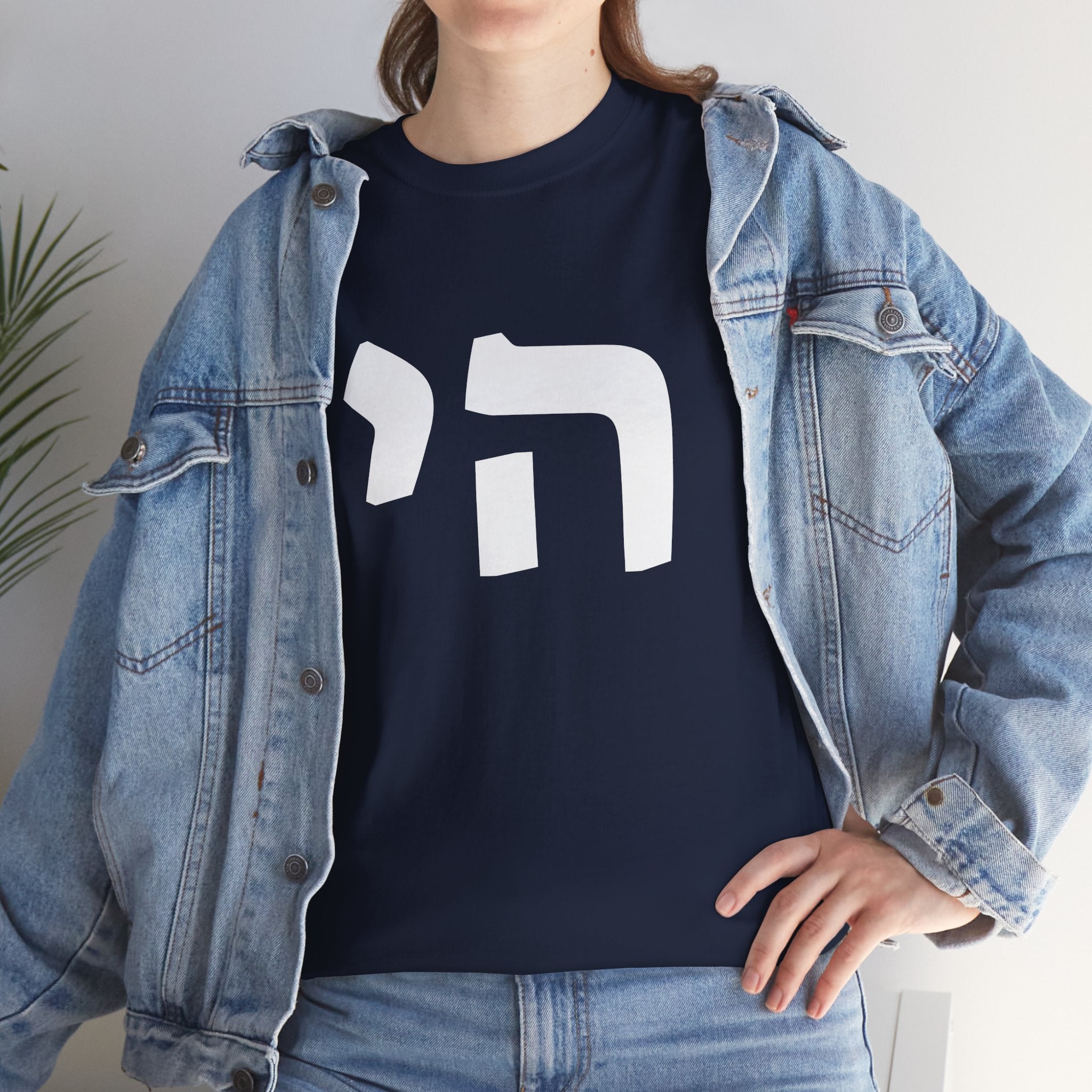 Chai Stylish Unisex Heavy Cotton Tee with Unique Design - Casual Wear, Graphic Tee, Gift for All Occasions, Statement Shirt, Everyday Comfort