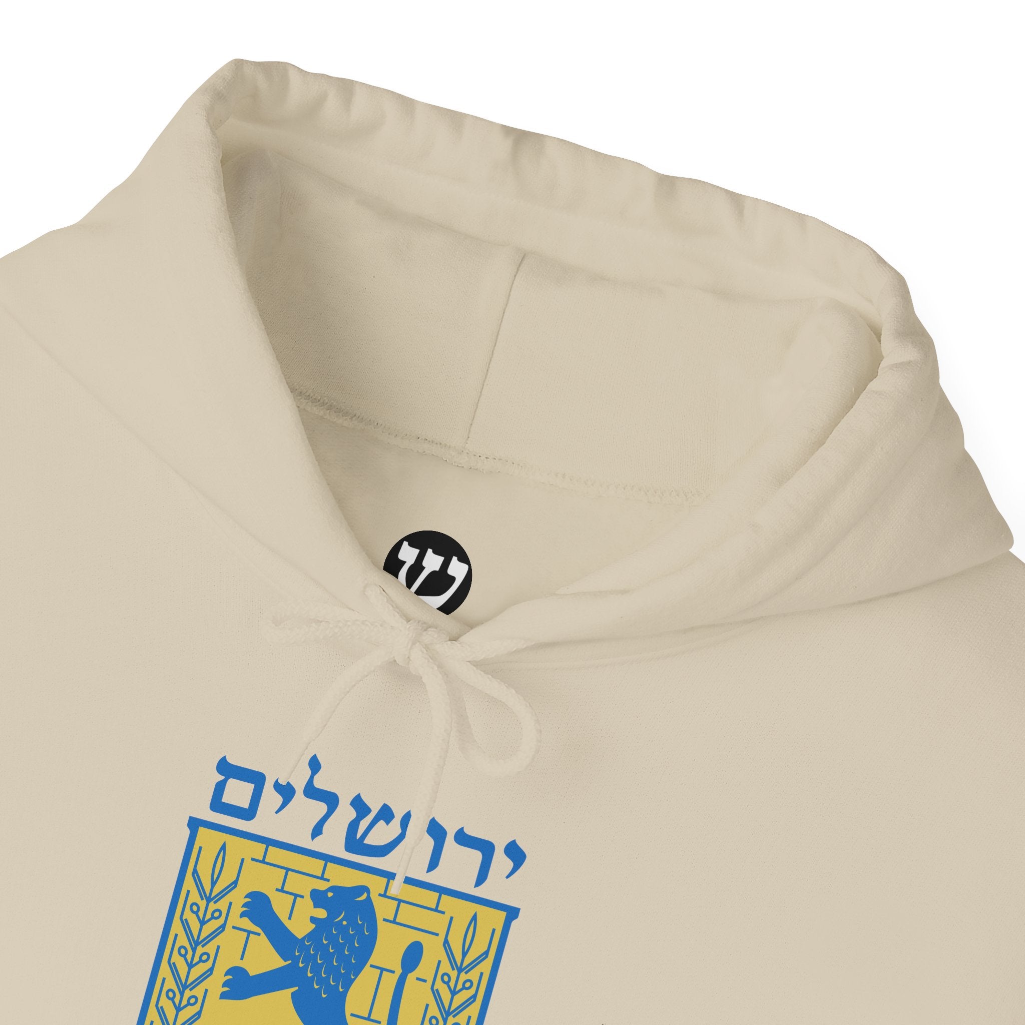 Stylish Jerusalem Unisex Heavy Blend™ Hoodie, Cozy Gift for Fans, Ideal for Celebrations, Streetwear, Everyday Comfort, Unique Graphic Design
