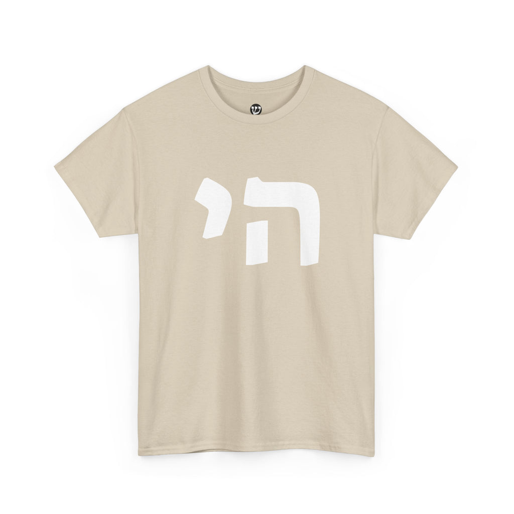 Chai Stylish Unisex Heavy Cotton Tee with Unique Design - Casual Wear, Graphic Tee, Gift for All Occasions, Statement Shirt, Everyday Comfort