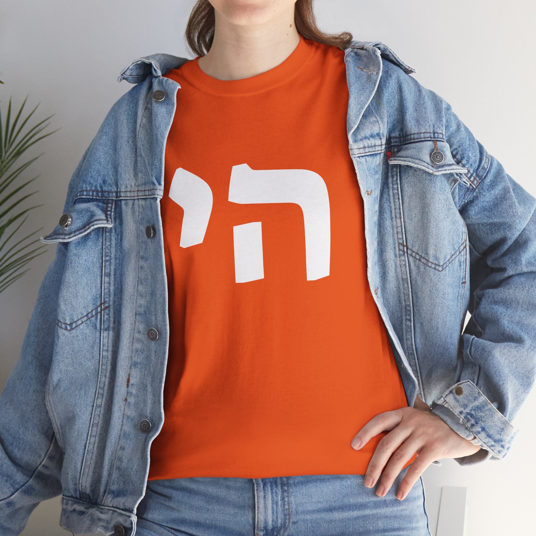 Chai Stylish Unisex Heavy Cotton Tee with Unique Design - Casual Wear, Graphic Tee, Gift for All Occasions, Statement Shirt, Everyday Comfort