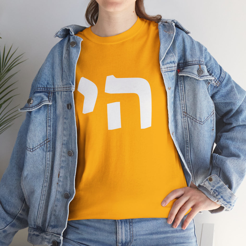 Chai Stylish Unisex Heavy Cotton Tee with Unique Design - Casual Wear, Graphic Tee, Gift for All Occasions, Statement Shirt, Everyday Comfort