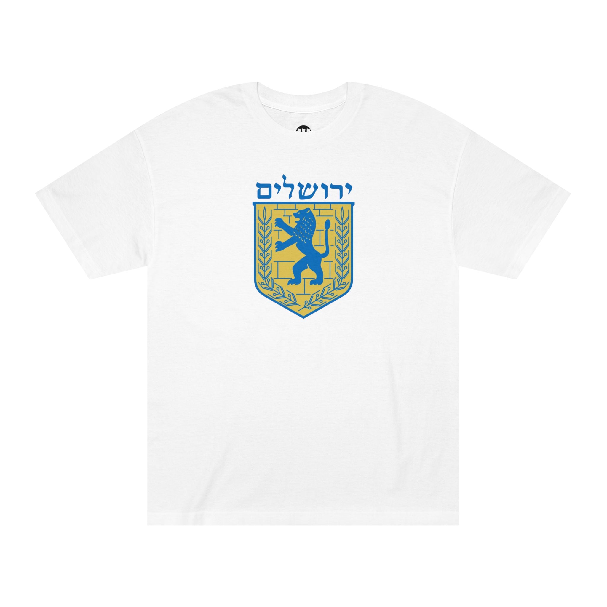 Jerusalem Lion Unisex Classic Tee - Casual Wear, Gifts, Travel Apparel, Celebration Shirt, Unique Souvenir