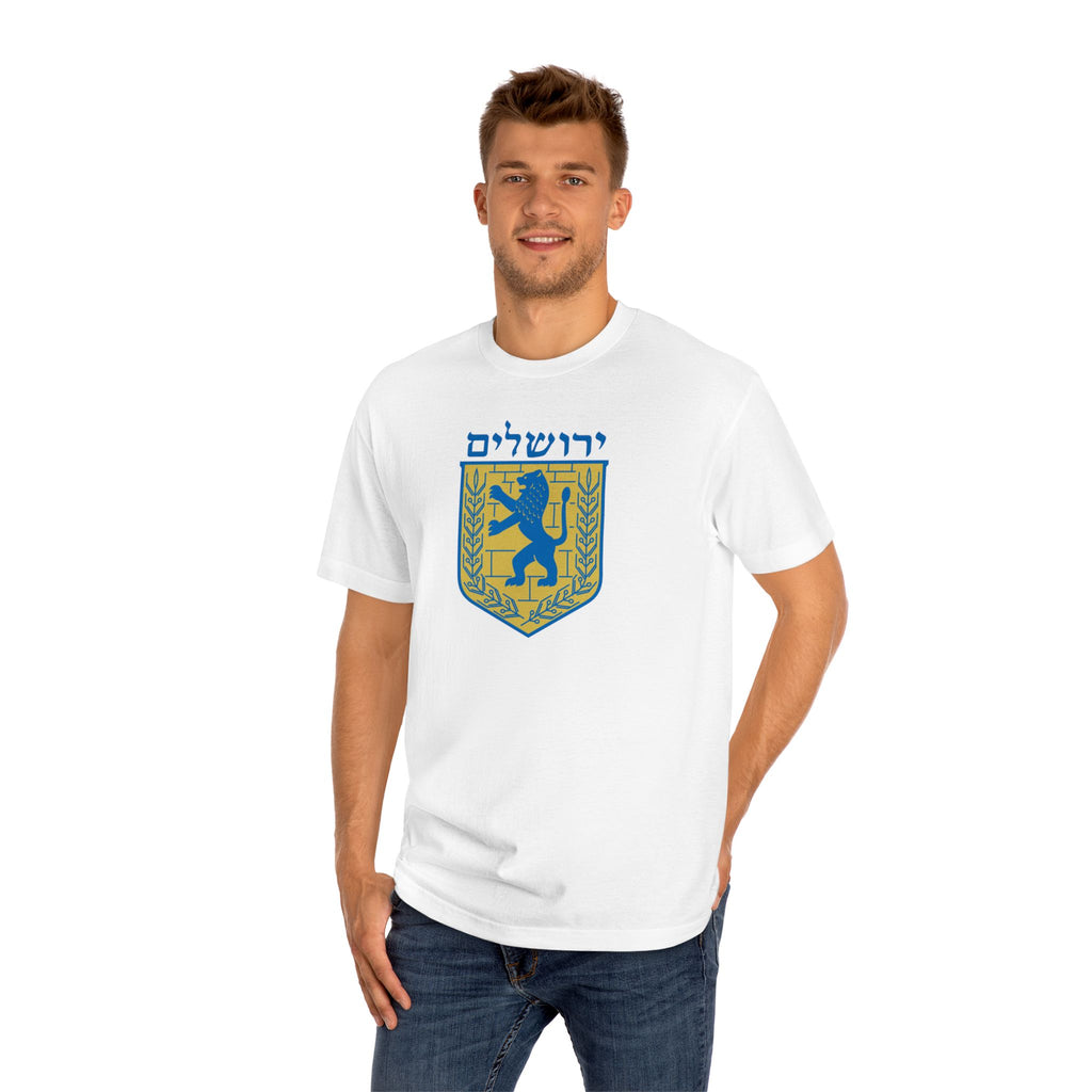 Jerusalem Lion Unisex Classic Tee - Casual Wear, Gifts, Travel Apparel, Celebration Shirt, Unique Souvenir