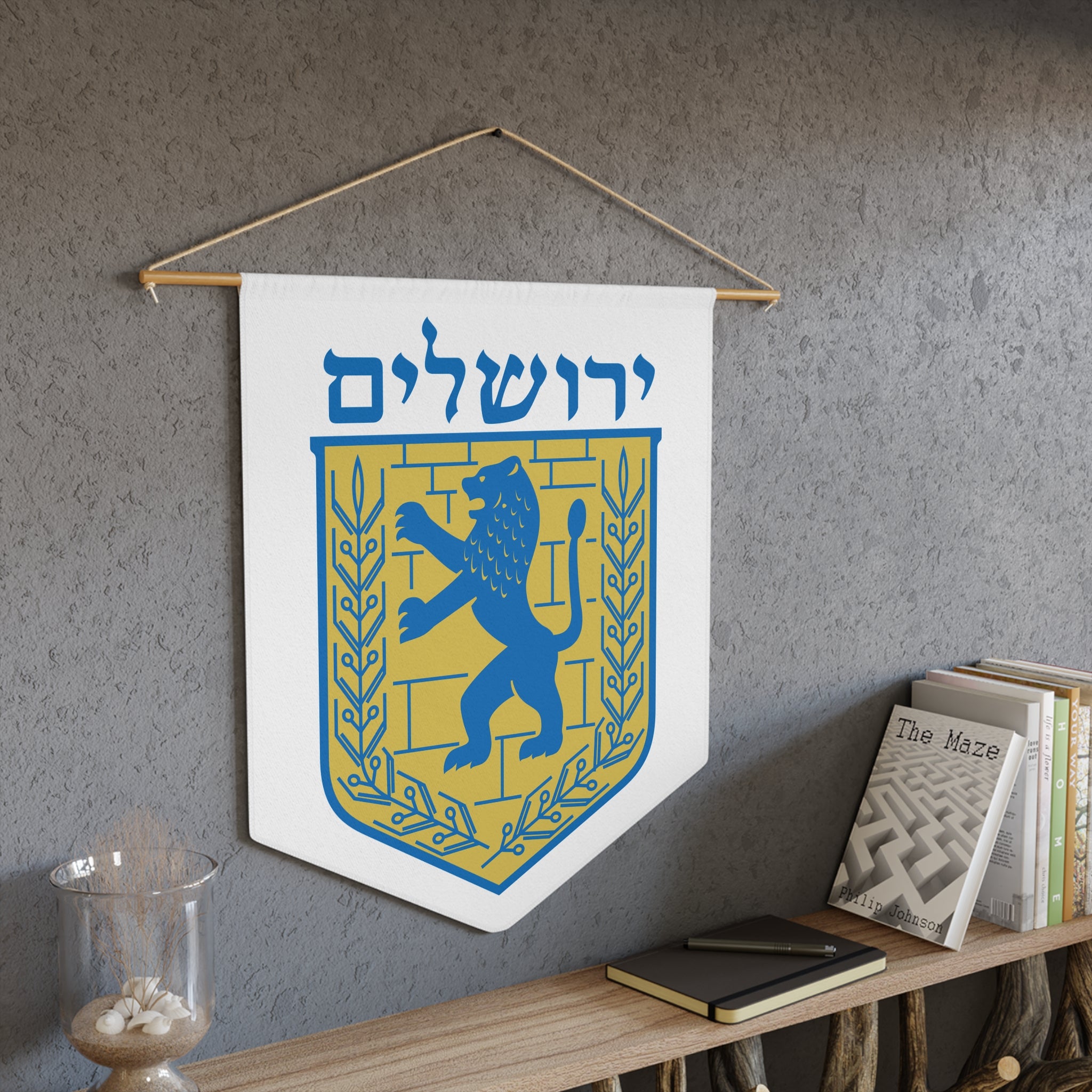 Jerusalem Pennant Banner, Wall Decor, Jewish Home Decor, Hebrew Wall Hanging, Israel Pride, Gift for Bar/Bat Mitzvah
