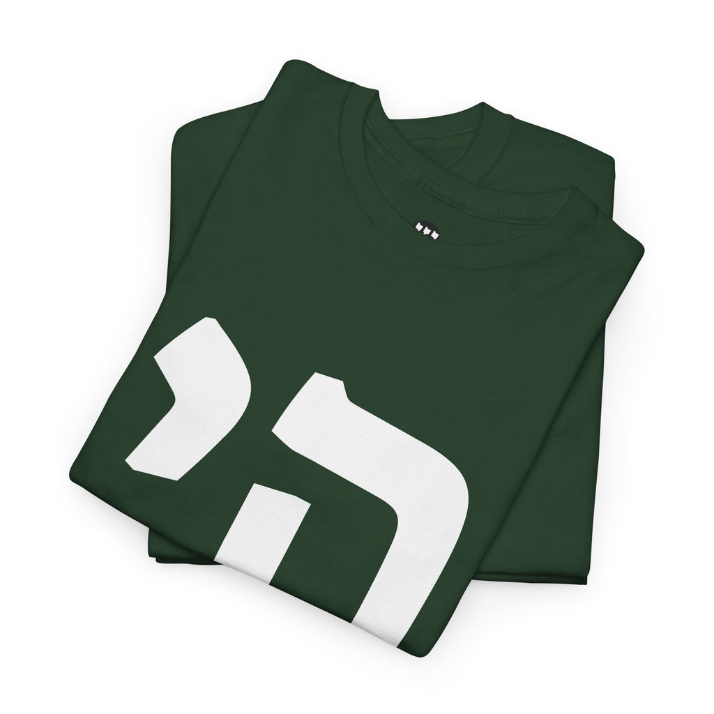 Chai Stylish Unisex Heavy Cotton Tee with Unique Design - Casual Wear, Graphic Tee, Gift for All Occasions, Statement Shirt, Everyday Comfort