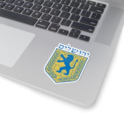 Jerusalem Lion Stickers - Vinyl Decals for Laptops, Water Bottles, Travel, Gifts, Jewish Holidays, Home Decor